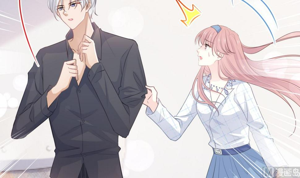 霸道总裁轻点爱韩漫全集-第231话无删减无遮挡章节图片 