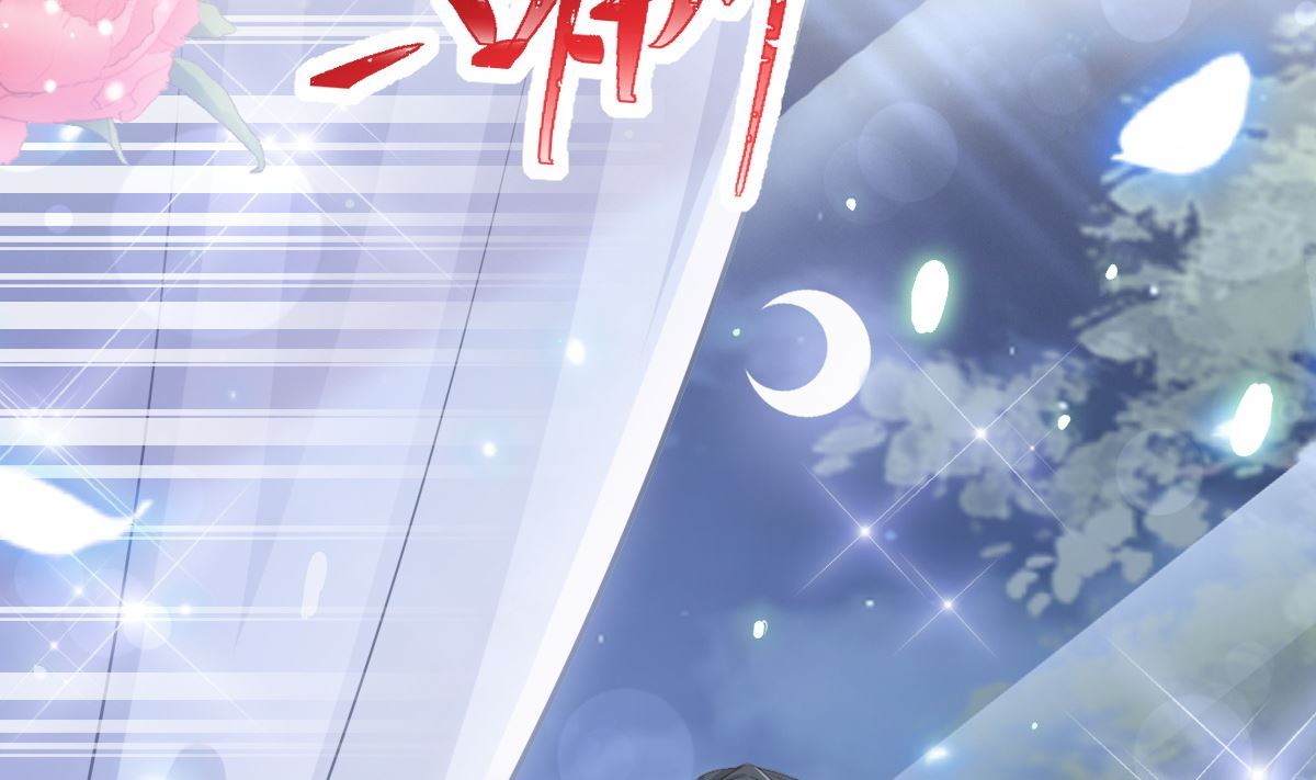 霸道总裁轻点爱韩漫全集-第231话无删减无遮挡章节图片 