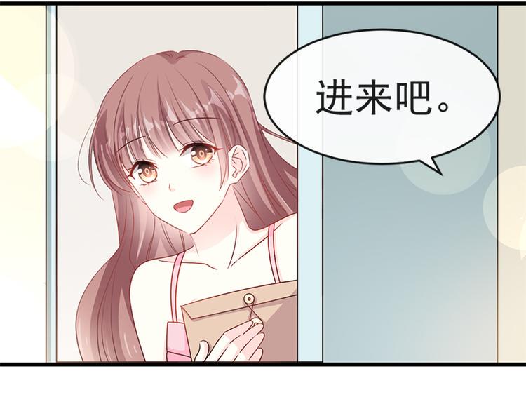 霸道总裁轻点爱韩漫全集-第24话 学校风云无删减无遮挡章节图片 
