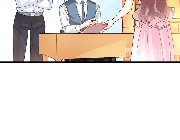 霸道总裁轻点爱韩漫全集-第24话 学校风云无删减无遮挡章节图片 