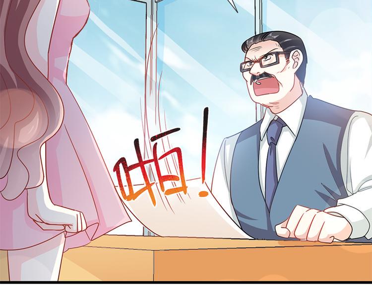 霸道总裁轻点爱韩漫全集-第24话 学校风云无删减无遮挡章节图片 