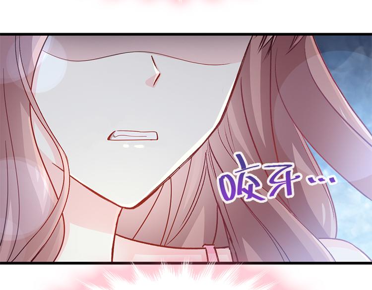 霸道总裁轻点爱韩漫全集-第24话 学校风云无删减无遮挡章节图片 