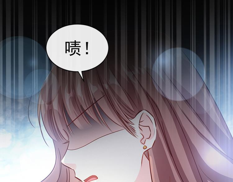 霸道总裁轻点爱韩漫全集-第25话 他不是普通人无删减无遮挡章节图片 