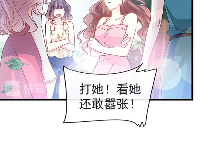 霸道总裁轻点爱韩漫全集-第25话 他不是普通人无删减无遮挡章节图片 