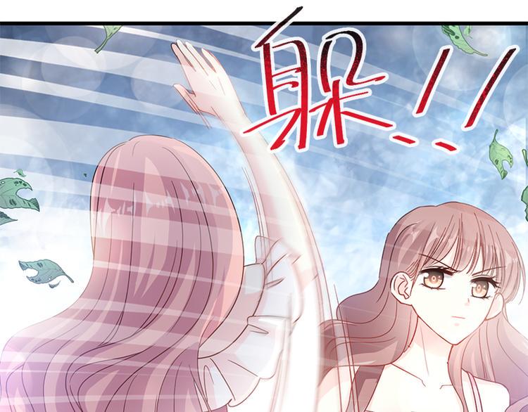 霸道总裁轻点爱韩漫全集-第25话 他不是普通人无删减无遮挡章节图片 
