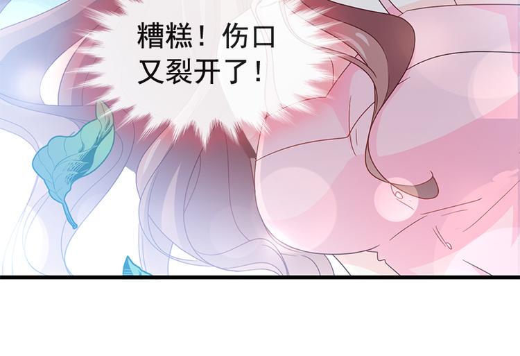 霸道总裁轻点爱韩漫全集-第25话 他不是普通人无删减无遮挡章节图片 