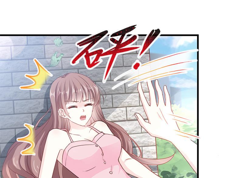 霸道总裁轻点爱韩漫全集-第25话 他不是普通人无删减无遮挡章节图片 