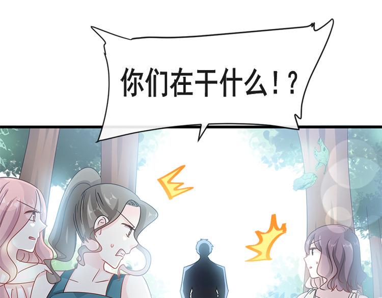 霸道总裁轻点爱韩漫全集-第25话 他不是普通人无删减无遮挡章节图片 
