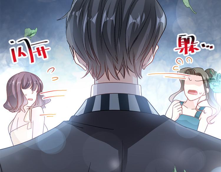 霸道总裁轻点爱韩漫全集-第25话 他不是普通人无删减无遮挡章节图片 
