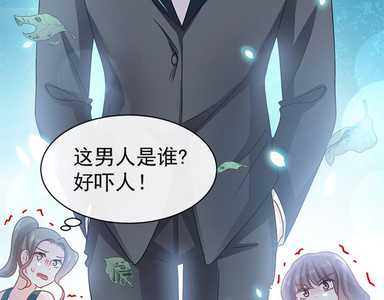 霸道总裁轻点爱韩漫全集-第25话 他不是普通人无删减无遮挡章节图片 