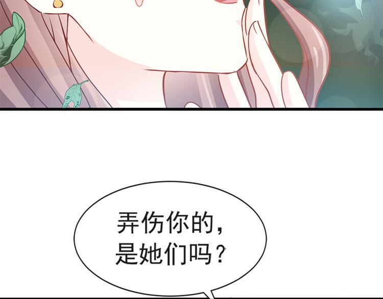 霸道总裁轻点爱韩漫全集-第25话 他不是普通人无删减无遮挡章节图片 