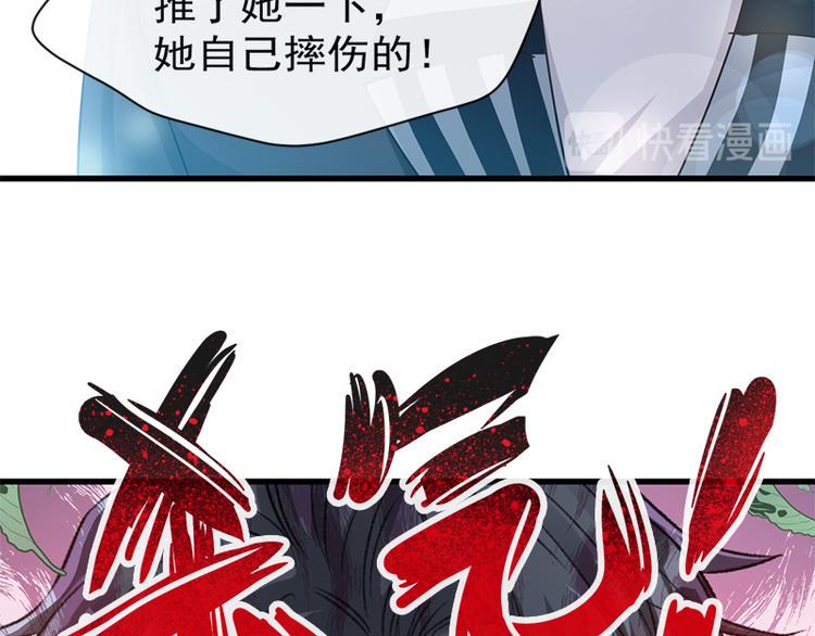 霸道总裁轻点爱韩漫全集-第25话 他不是普通人无删减无遮挡章节图片 