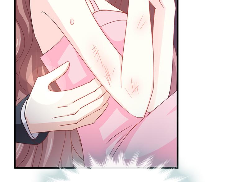 霸道总裁轻点爱韩漫全集-第26话 特殊关系无删减无遮挡章节图片 