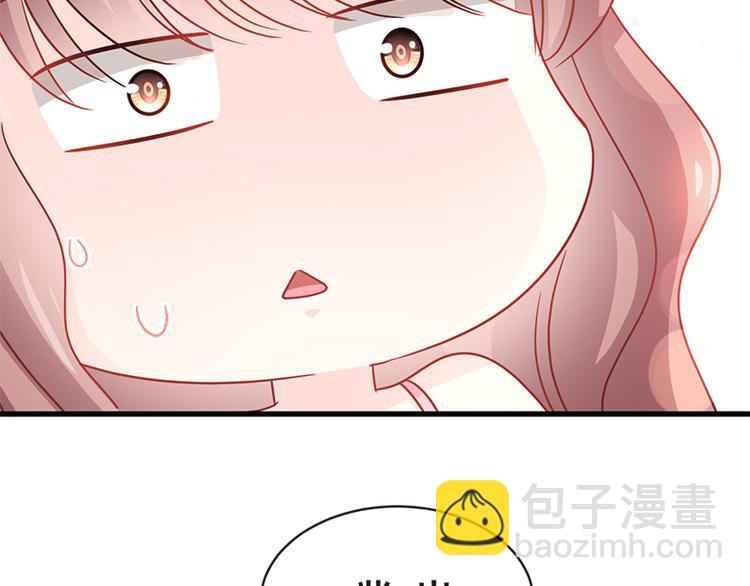 霸道总裁轻点爱韩漫全集-第26话 特殊关系无删减无遮挡章节图片 