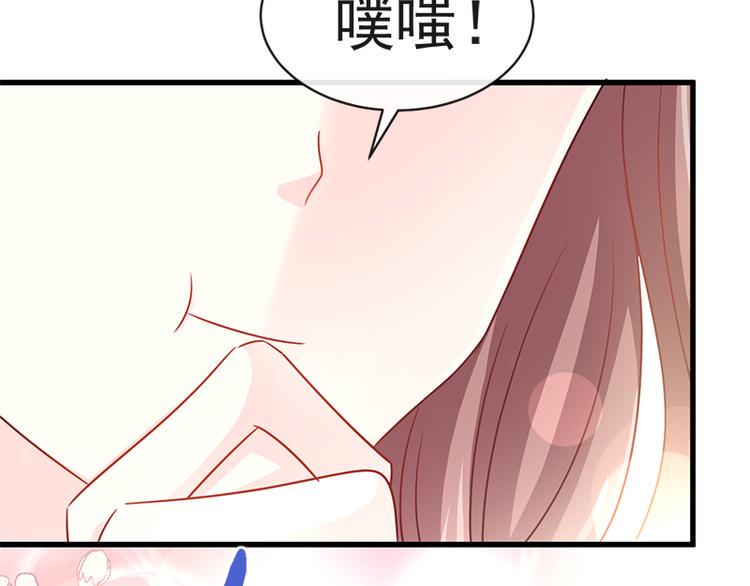 霸道总裁轻点爱韩漫全集-第26话 特殊关系无删减无遮挡章节图片 