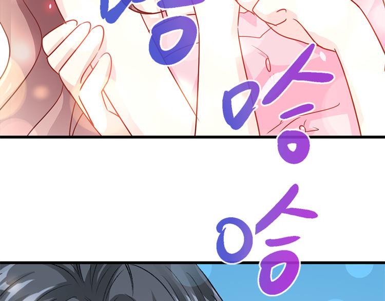 霸道总裁轻点爱韩漫全集-第26话 特殊关系无删减无遮挡章节图片 