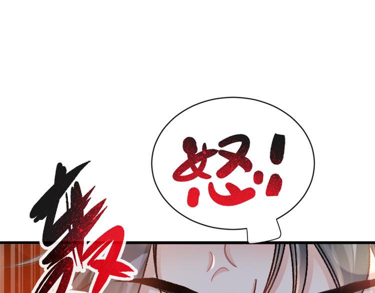 霸道总裁轻点爱韩漫全集-第26话 特殊关系无删减无遮挡章节图片 