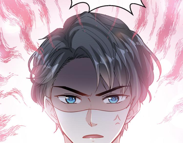 霸道总裁轻点爱韩漫全集-第26话 特殊关系无删减无遮挡章节图片 