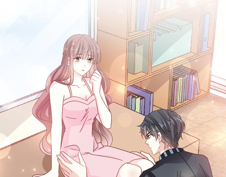 霸道总裁轻点爱韩漫全集-第26话 特殊关系无删减无遮挡章节图片 