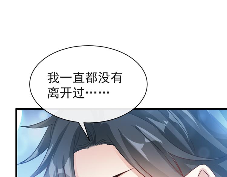 霸道总裁轻点爱韩漫全集-第26话 特殊关系无删减无遮挡章节图片 