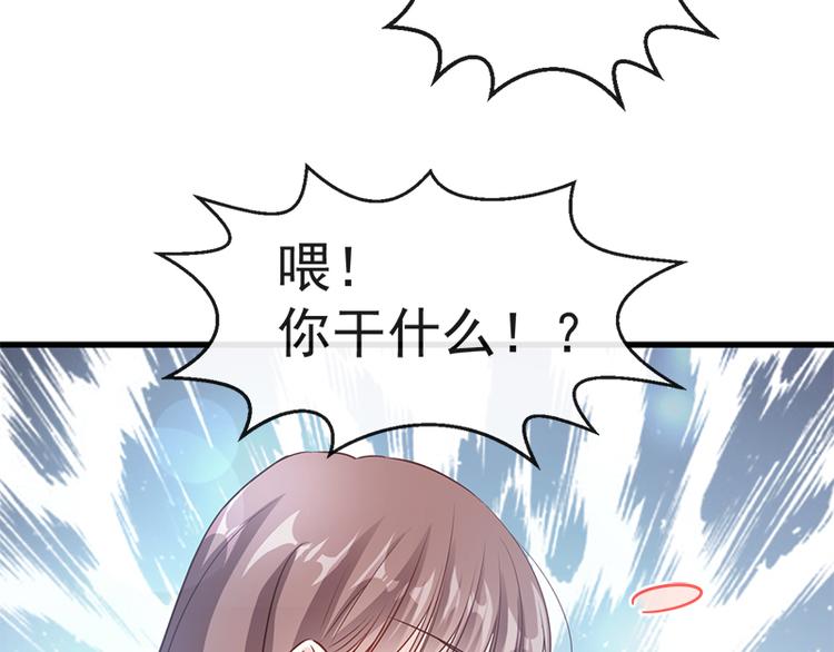 霸道总裁轻点爱韩漫全集-第26话 特殊关系无删减无遮挡章节图片 