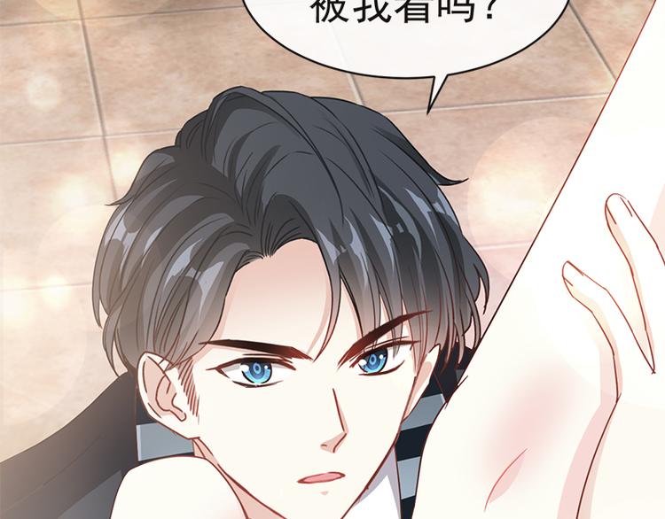 霸道总裁轻点爱韩漫全集-第26话 特殊关系无删减无遮挡章节图片 