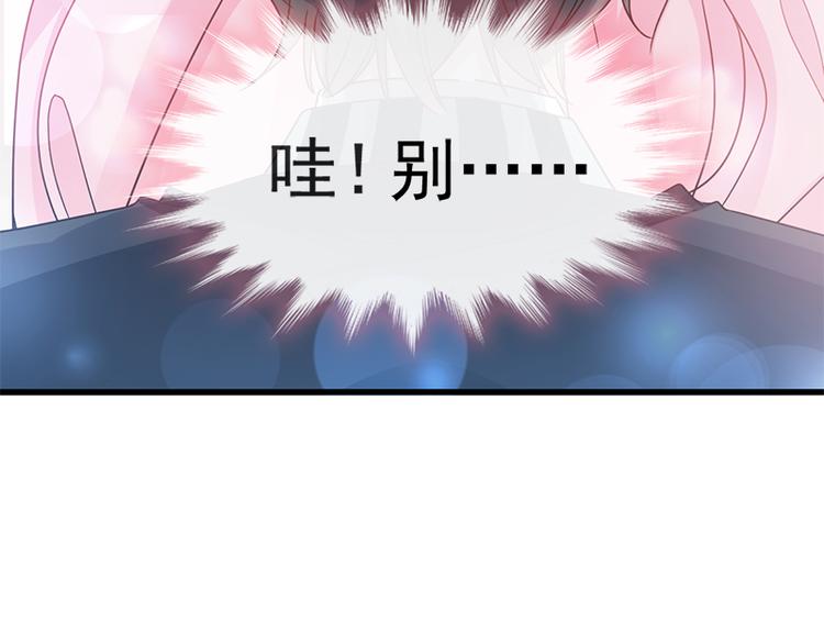 霸道总裁轻点爱韩漫全集-第26话 特殊关系无删减无遮挡章节图片 