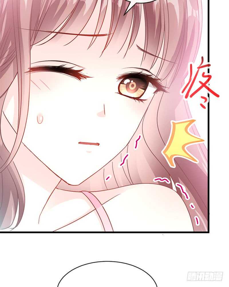 霸道总裁轻点爱韩漫全集-第28话 赶紧带她回家无删减无遮挡章节图片 