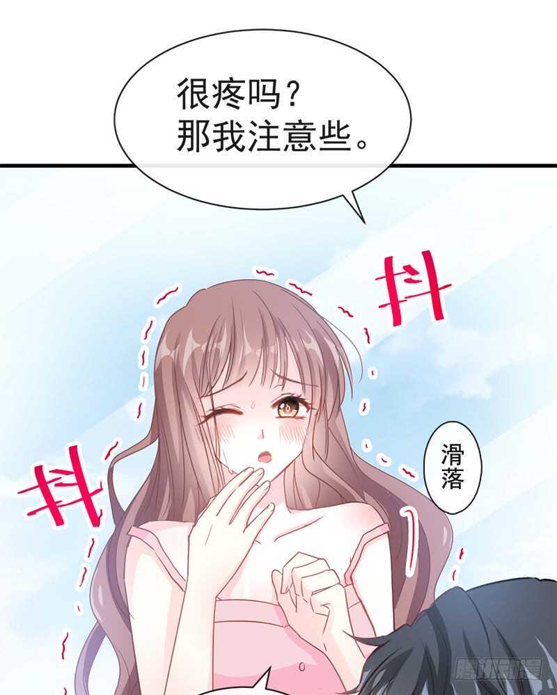 霸道总裁轻点爱韩漫全集-第28话 赶紧带她回家无删减无遮挡章节图片 