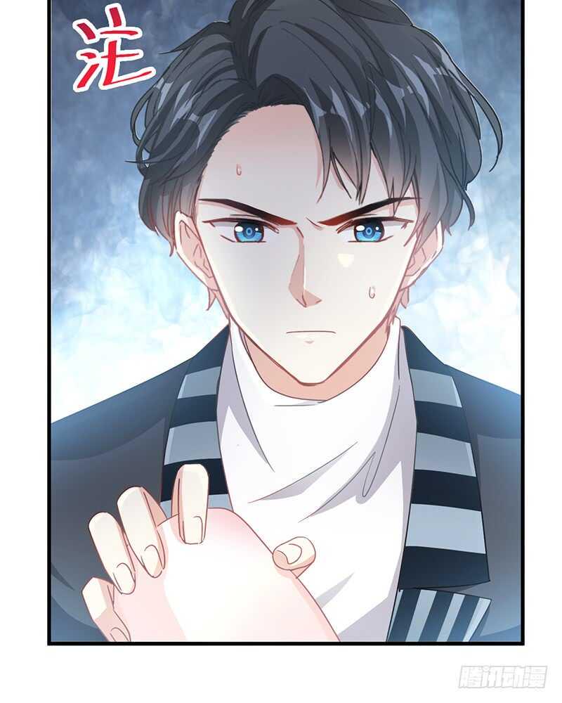 霸道总裁轻点爱韩漫全集-第28话 赶紧带她回家无删减无遮挡章节图片 