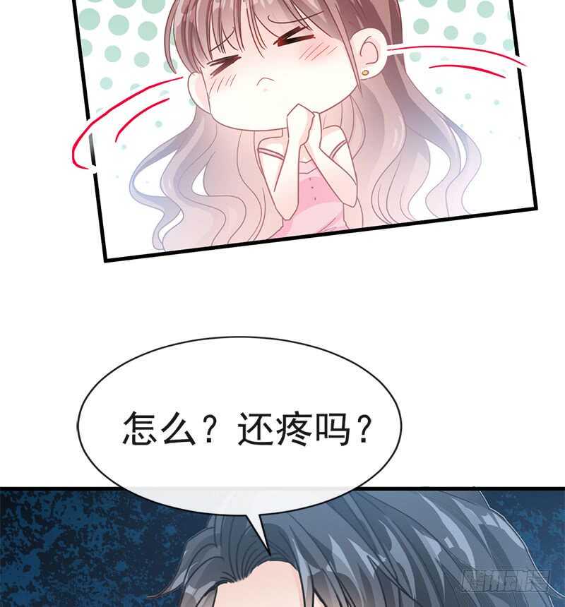 霸道总裁轻点爱韩漫全集-第28话 赶紧带她回家无删减无遮挡章节图片 