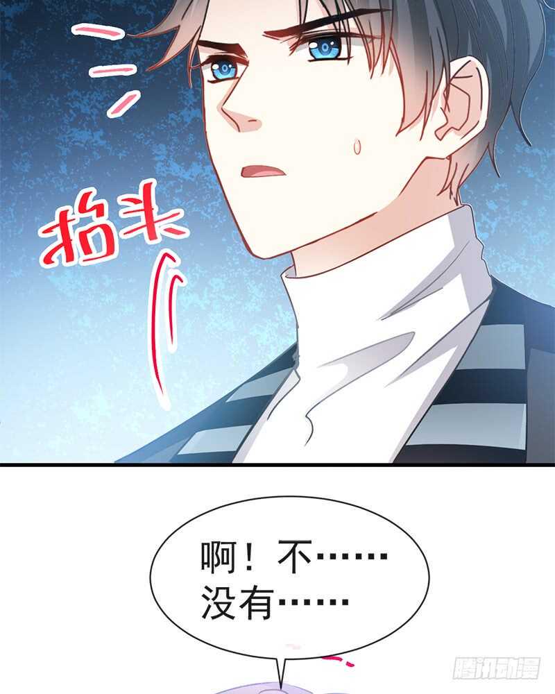 霸道总裁轻点爱韩漫全集-第28话 赶紧带她回家无删减无遮挡章节图片 