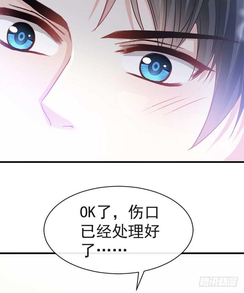 霸道总裁轻点爱韩漫全集-第28话 赶紧带她回家无删减无遮挡章节图片 