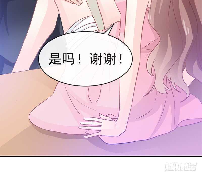 霸道总裁轻点爱韩漫全集-第28话 赶紧带她回家无删减无遮挡章节图片 