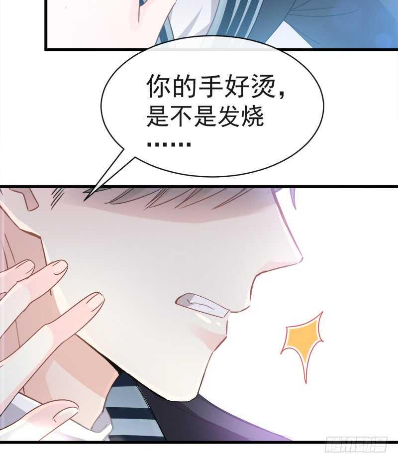 霸道总裁轻点爱韩漫全集-第28话 赶紧带她回家无删减无遮挡章节图片 