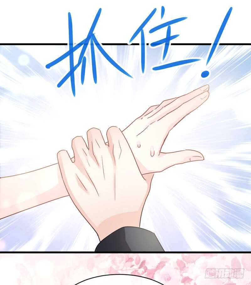 霸道总裁轻点爱韩漫全集-第28话 赶紧带她回家无删减无遮挡章节图片 