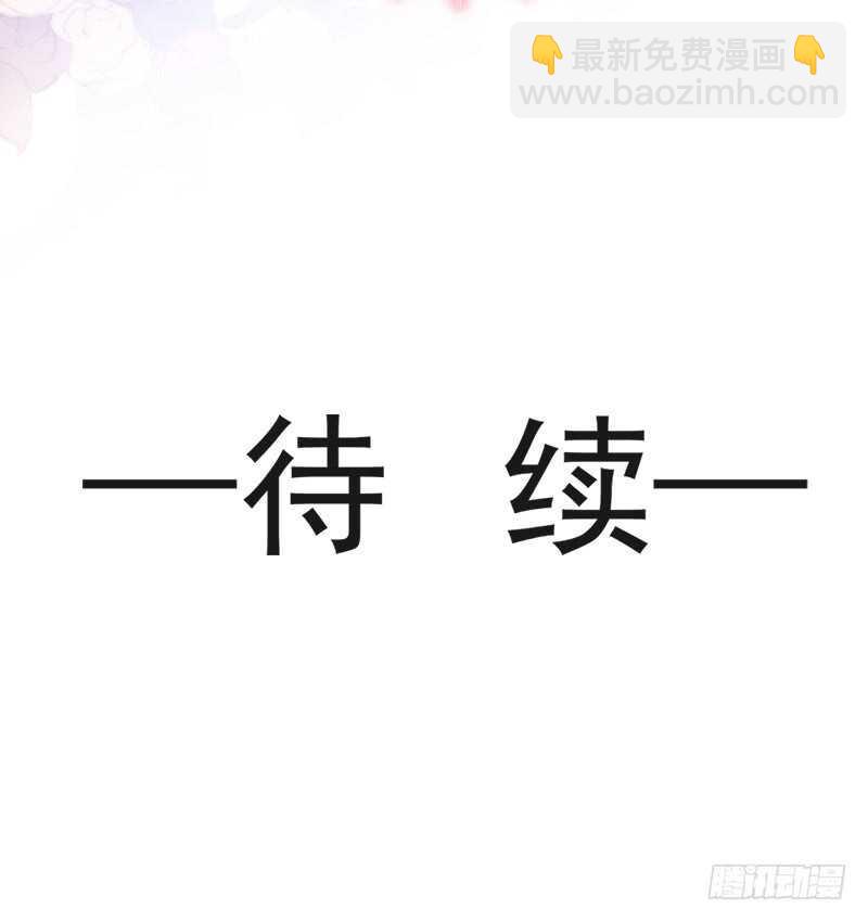 霸道总裁轻点爱韩漫全集-第28话 赶紧带她回家无删减无遮挡章节图片 