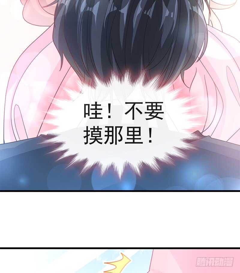 霸道总裁轻点爱韩漫全集-第28话 赶紧带她回家无删减无遮挡章节图片 