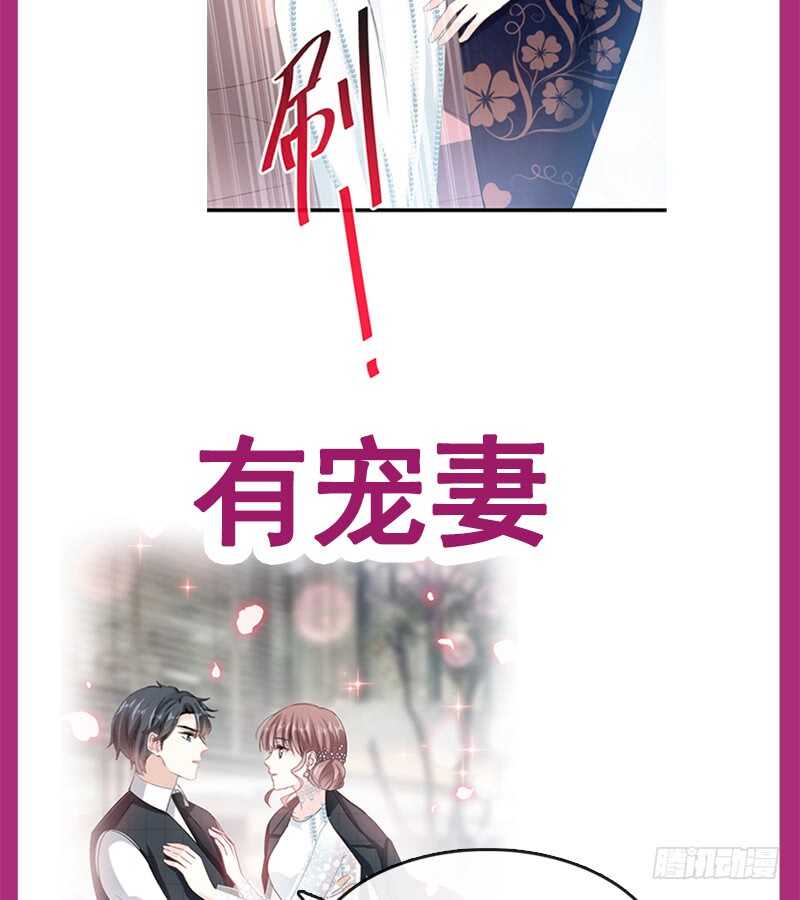 霸道总裁轻点爱韩漫全集-第28话 赶紧带她回家无删减无遮挡章节图片 