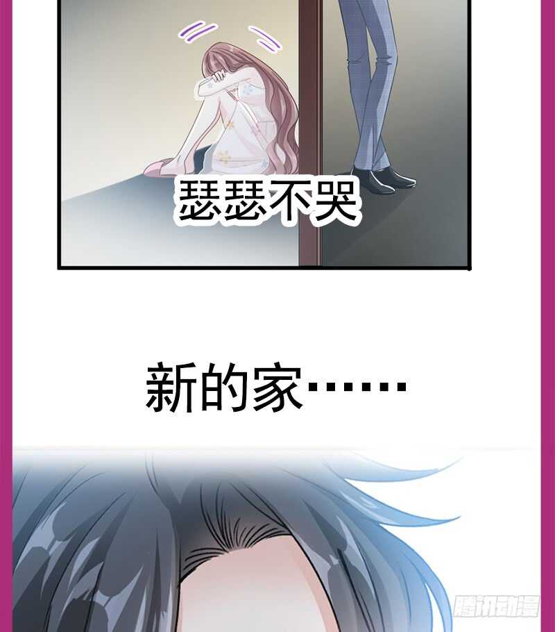 霸道总裁轻点爱韩漫全集-第28话 赶紧带她回家无删减无遮挡章节图片 