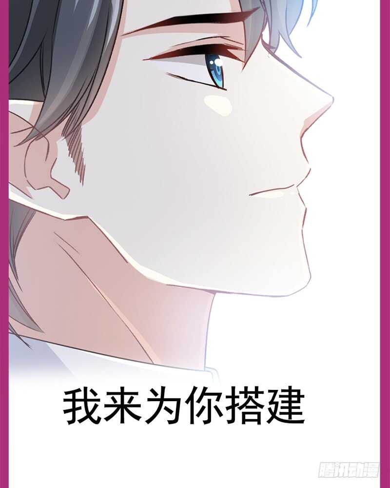 霸道总裁轻点爱韩漫全集-第28话 赶紧带她回家无删减无遮挡章节图片 
