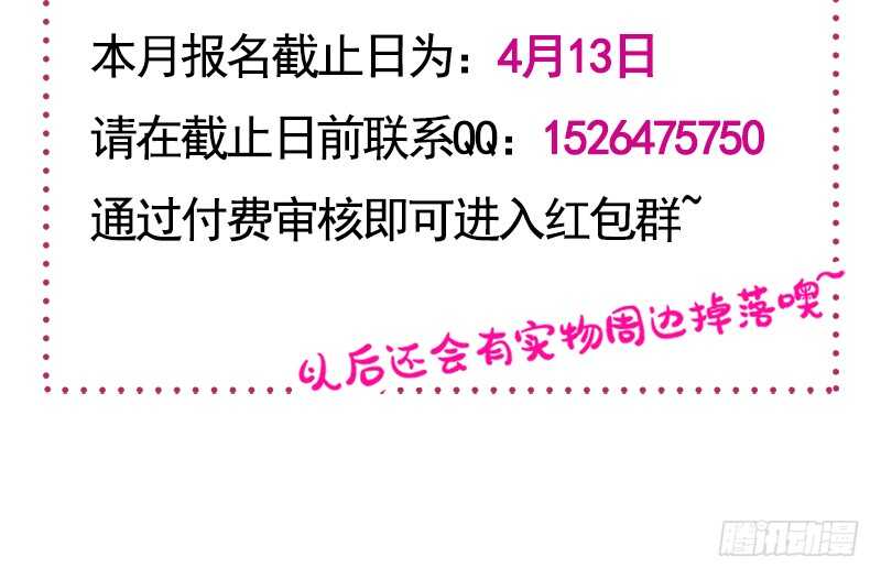 霸道总裁轻点爱韩漫全集-第28话 赶紧带她回家无删减无遮挡章节图片 