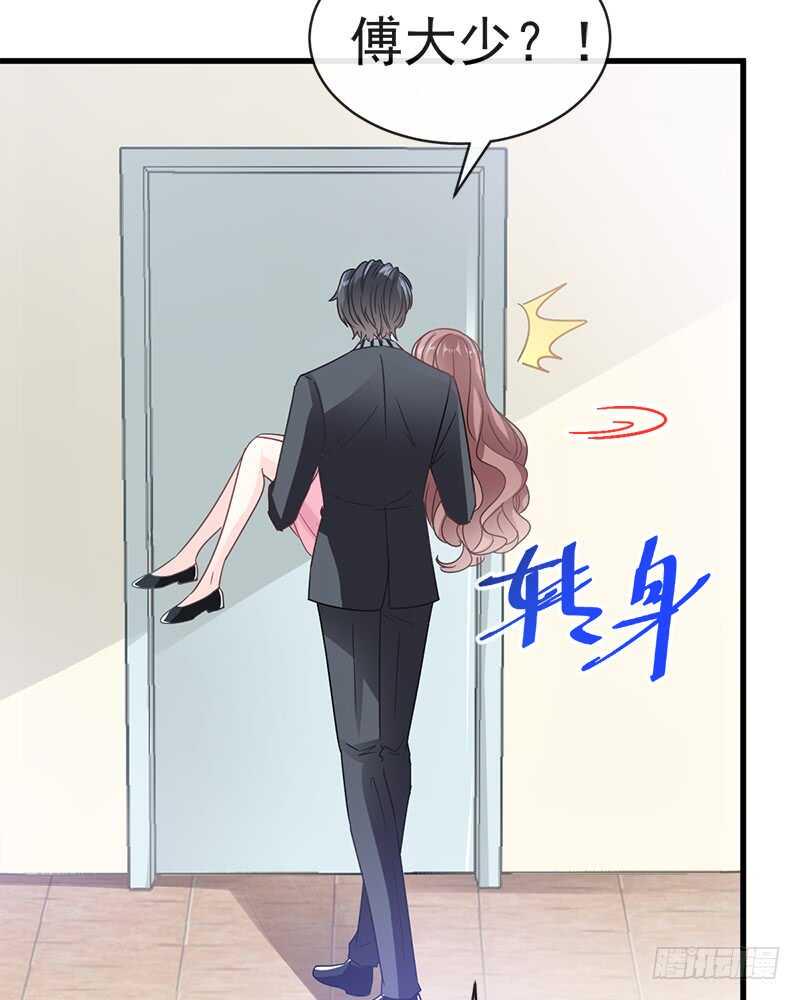 霸道总裁轻点爱韩漫全集-第29话 有你而温暖无删减无遮挡章节图片 