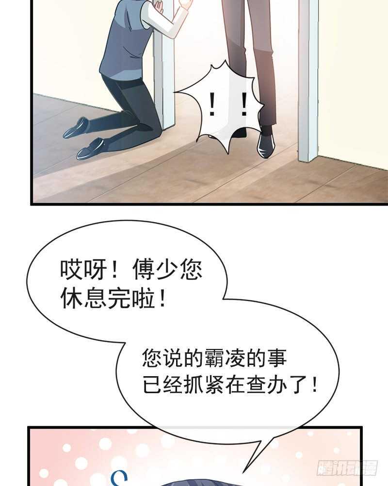霸道总裁轻点爱韩漫全集-第29话 有你而温暖无删减无遮挡章节图片 