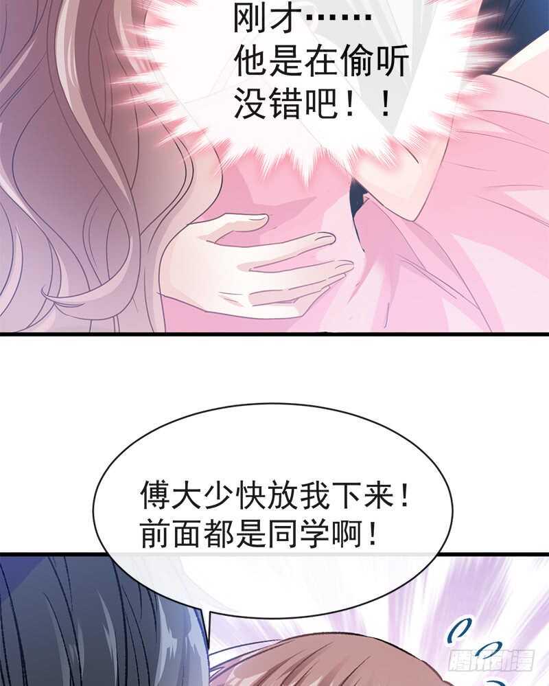 霸道总裁轻点爱韩漫全集-第29话 有你而温暖无删减无遮挡章节图片 
