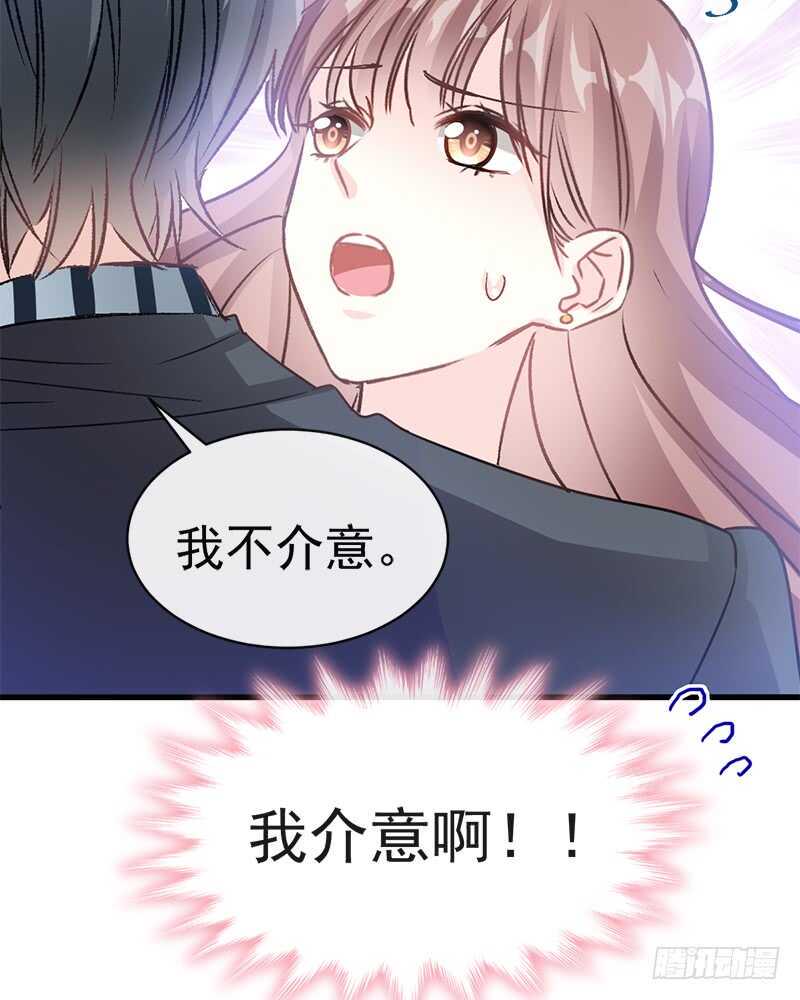 霸道总裁轻点爱韩漫全集-第29话 有你而温暖无删减无遮挡章节图片 