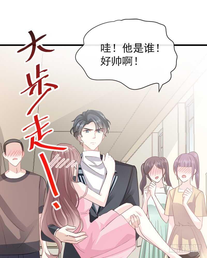 霸道总裁轻点爱韩漫全集-第29话 有你而温暖无删减无遮挡章节图片 
