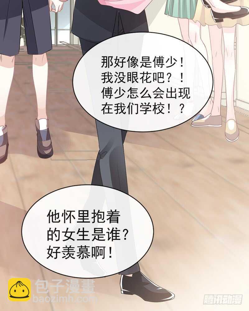 霸道总裁轻点爱韩漫全集-第29话 有你而温暖无删减无遮挡章节图片 