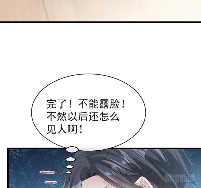 霸道总裁轻点爱韩漫全集-第29话 有你而温暖无删减无遮挡章节图片 