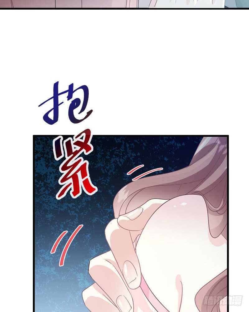 霸道总裁轻点爱韩漫全集-第29话 有你而温暖无删减无遮挡章节图片 